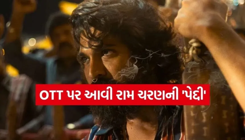 Peddi Movie