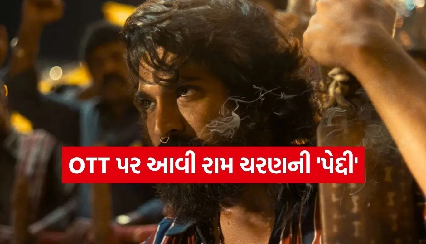 Peddi Movie