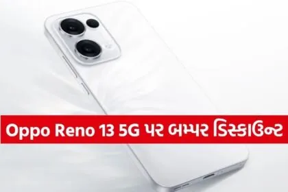 Oppo Reno 13 5G