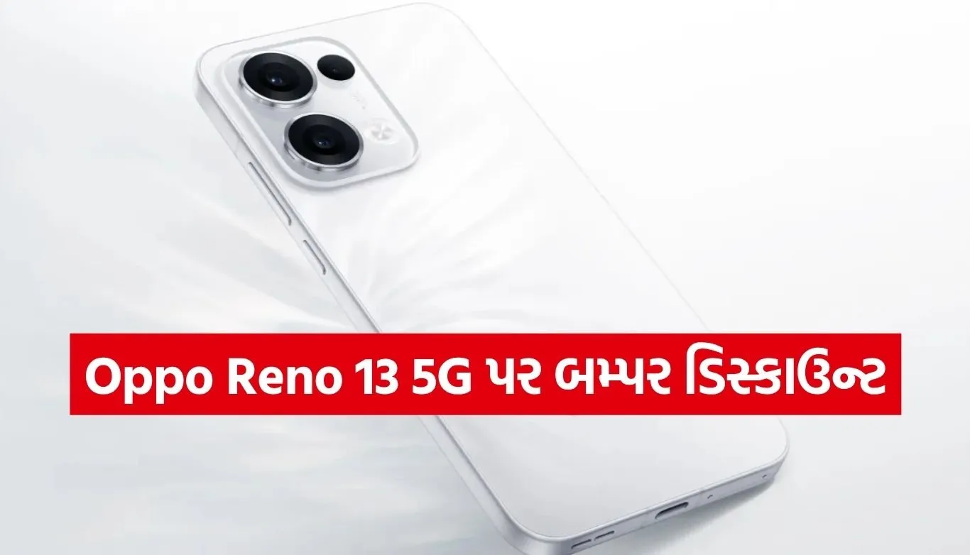Oppo Reno 13 5G