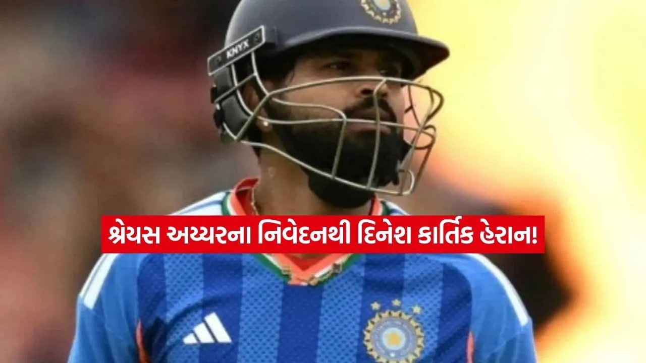 iyer.jpg