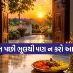Sunset Vastu Rules