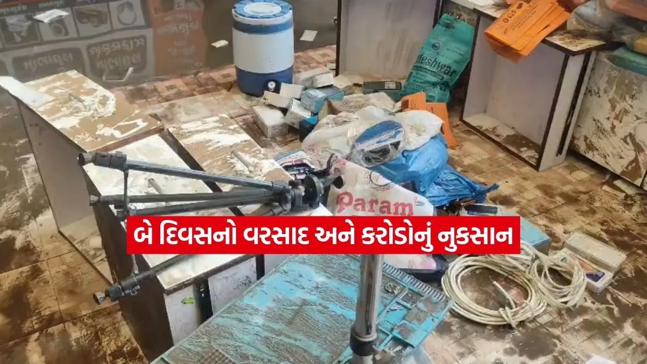 surat.jpg