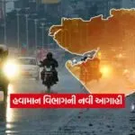 Gujarat