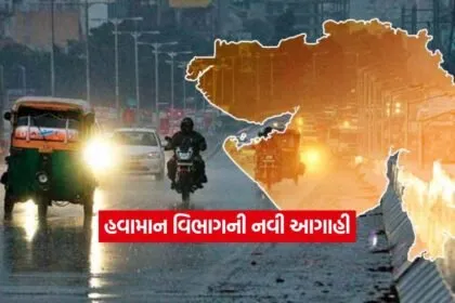 Gujarat