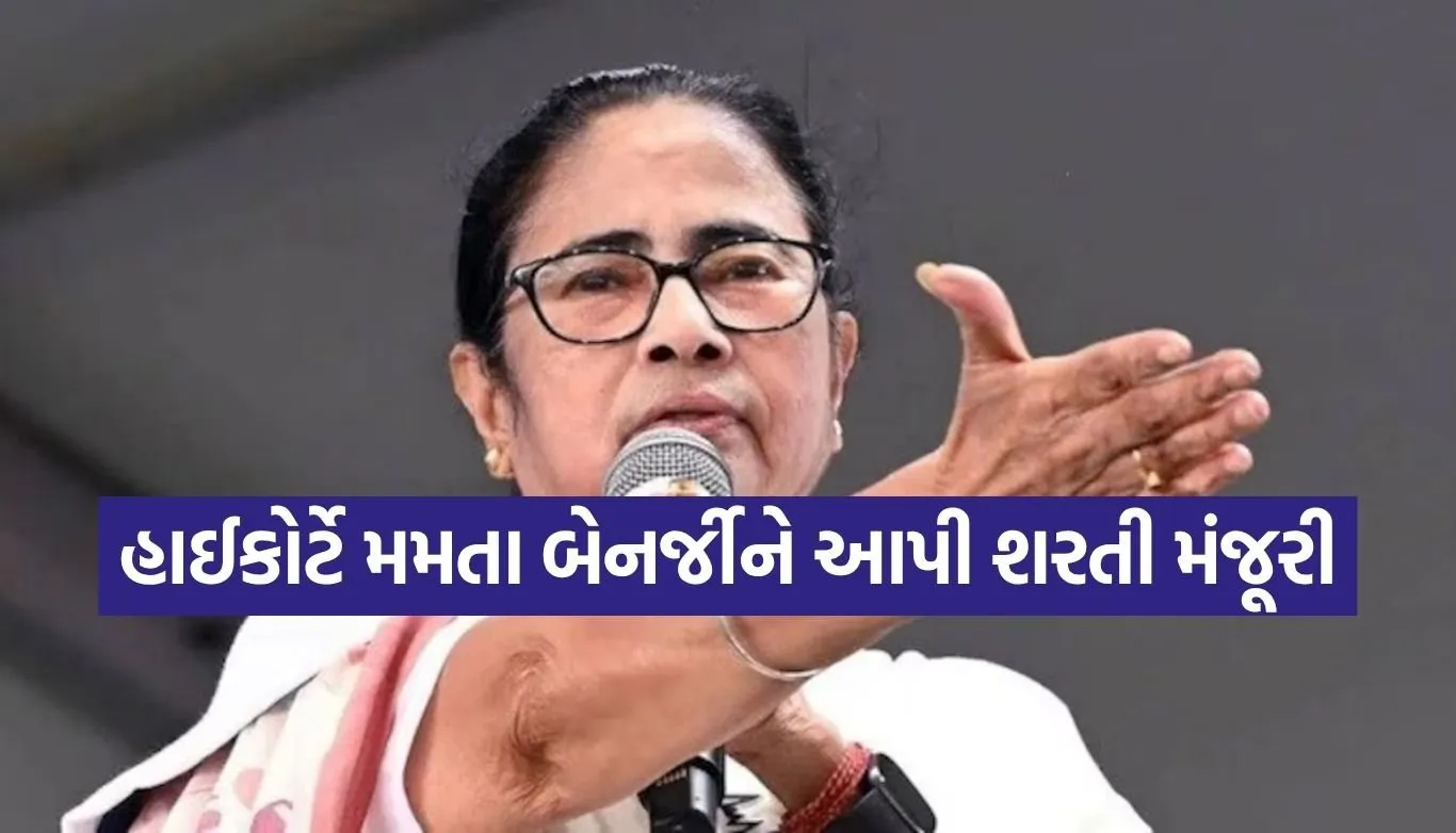 Mamata Banerjee