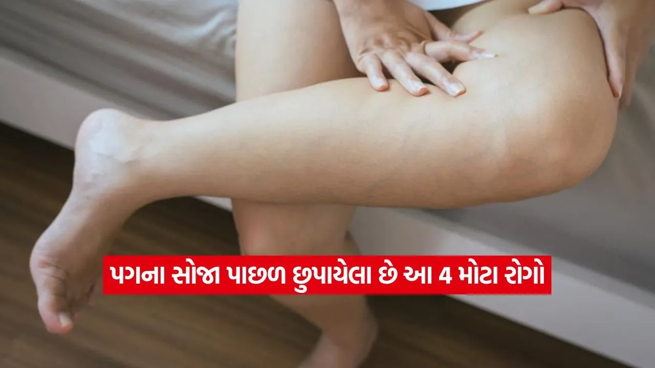 Swelling2.jpg