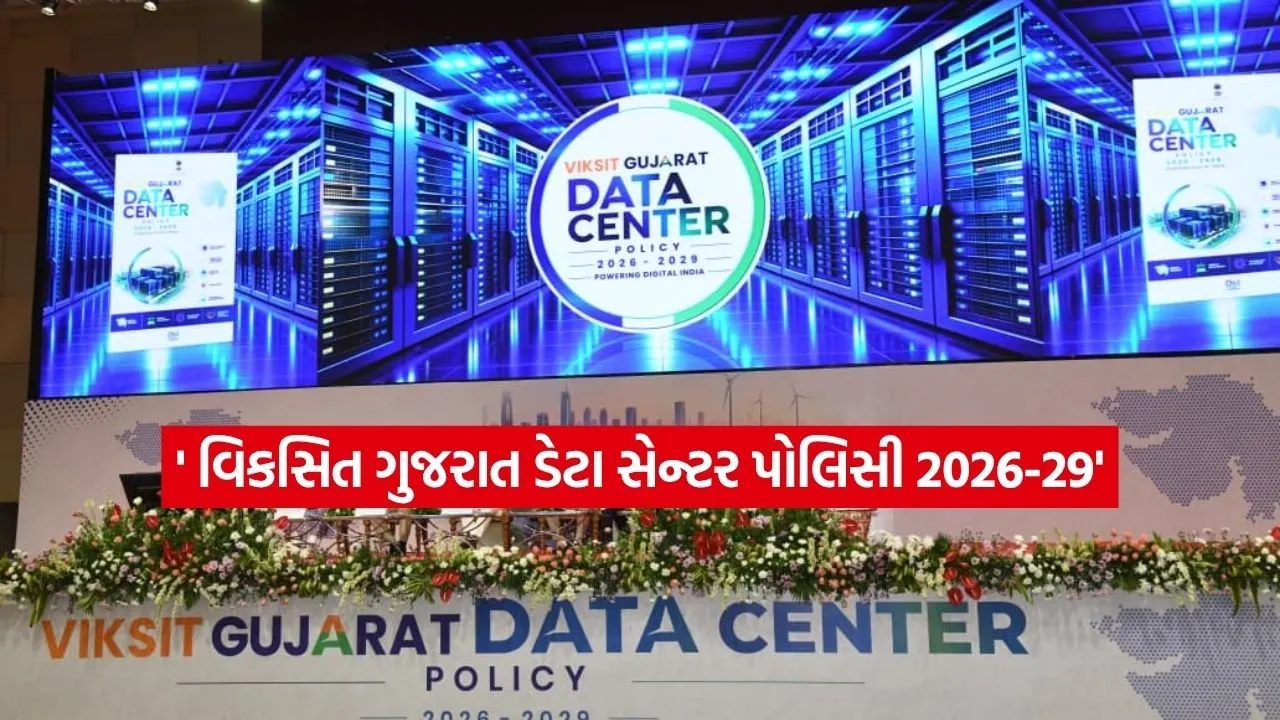 gujarat.jpg