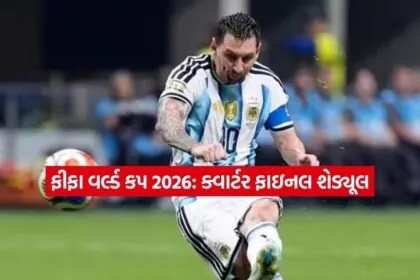 fifa