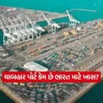 Port2