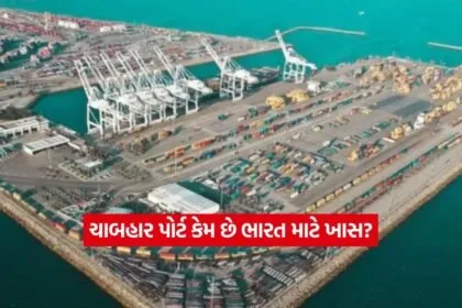 Port2