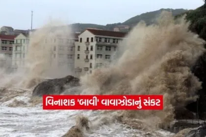 Super Typhoon Bawdy2