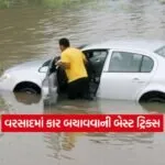 CAR2