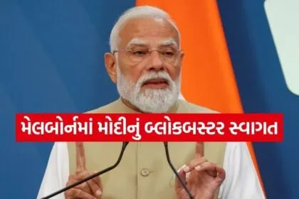 PM Modi
