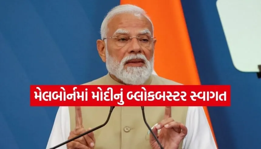 PM Modi