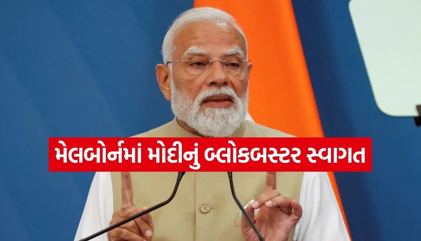 PM Modi