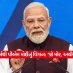 pm modi3