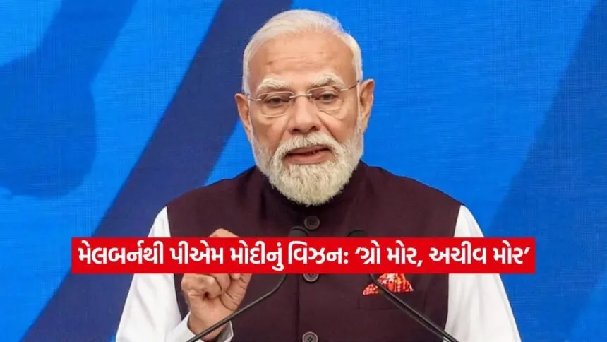 pm modi3