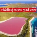 lake hillier pink1