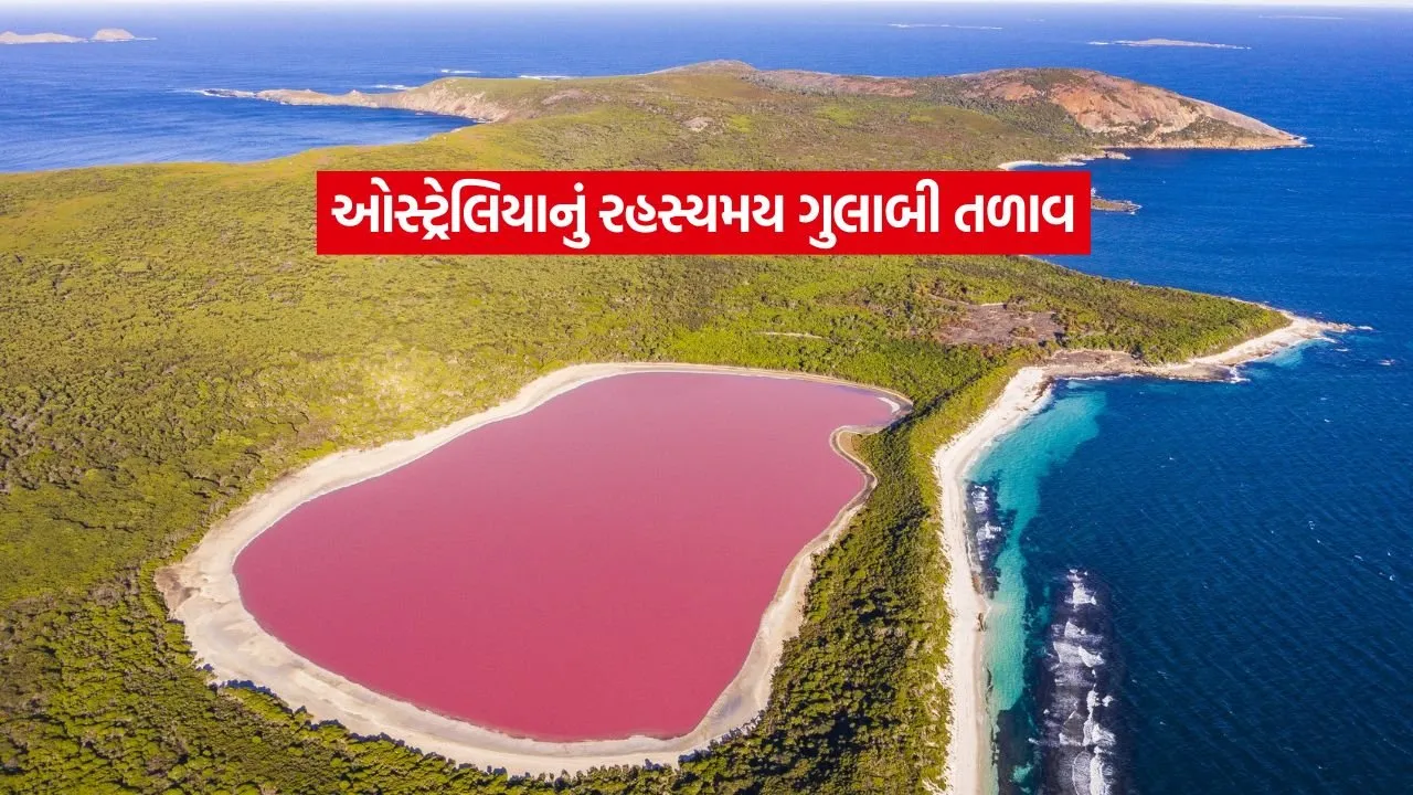 lake hillier pink1.jpg