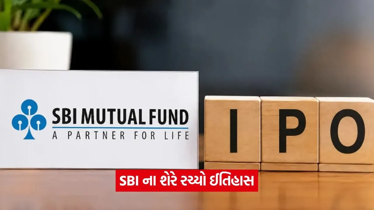 SBI.jpg