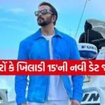 Khatron Ke Khiladi 15