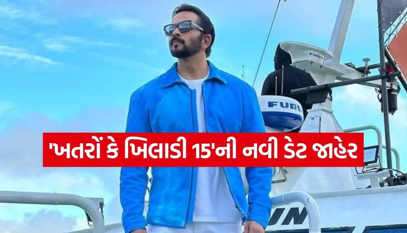 Khatron Ke Khiladi 15