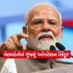 modi