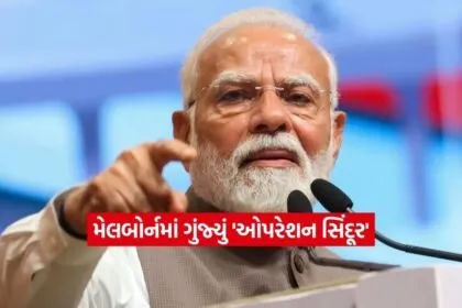 modi
