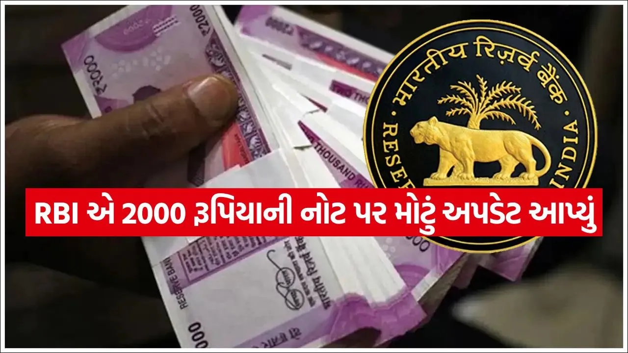 Rbi 0907.jpg