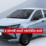 Tata Tiago Alto2