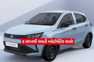 Tata Tiago Alto2