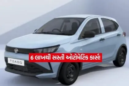 Tata Tiago Alto2