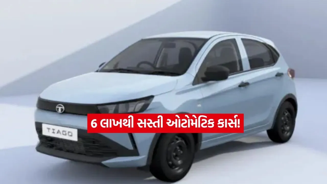 Tata Tiago Alto2.jpg