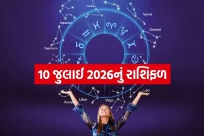 Horoscope