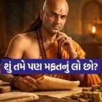 Chanakya Niti