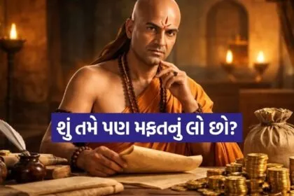 Chanakya Niti