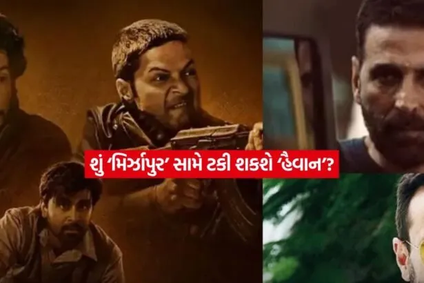 Mirzapur1