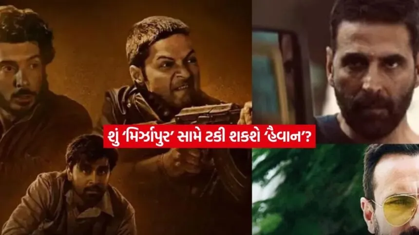 Mirzapur1