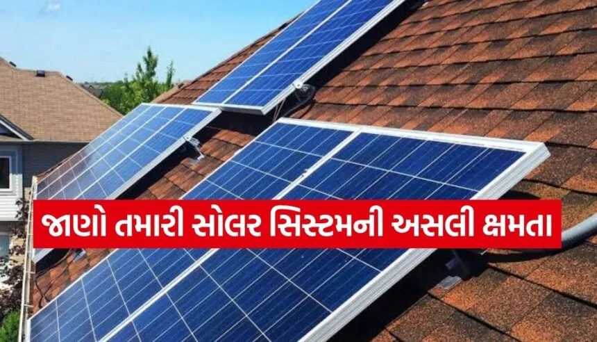 Solar Panel