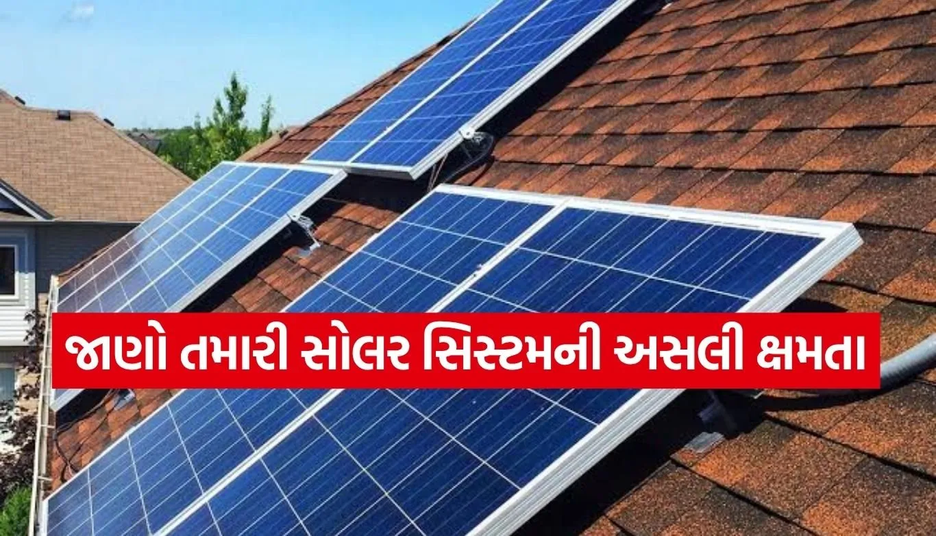 Solar Panel