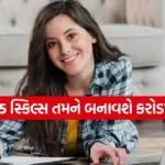 Career Option