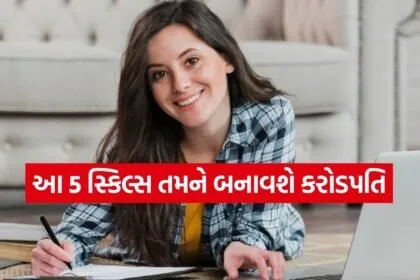 Career Option