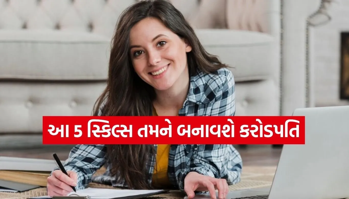 Career Option