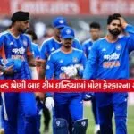 teamindia