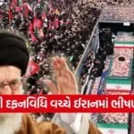 Khamenei Funeral