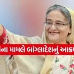 Sheikh Hasina