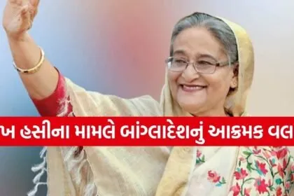 Sheikh Hasina