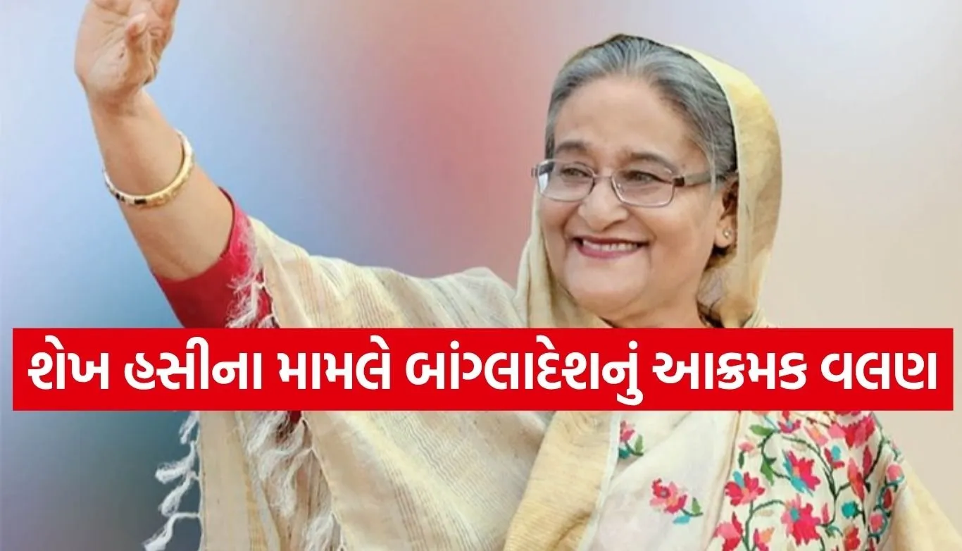 Sheikh Hasina