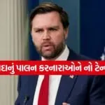 JD Vance 0907